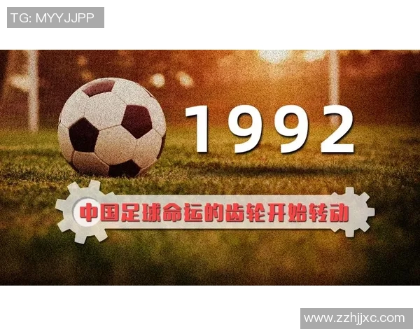 那些因毁掉的足球天赋而黯然失色的球星人生轨迹